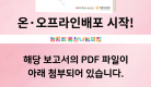 제목을-입력해주세요__복사본.png